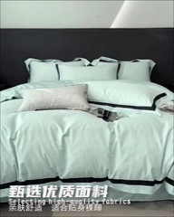 91家纺网 家纺一手货源 找家纺 遇见家居生活馆 2024新款贡缎压花水洗真丝四件套 秋水-梵星蓝