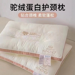91家纺网 家纺一手货源 找家纺 （总）长鑫枕业 2020新款绗缝枕芯48*74cm