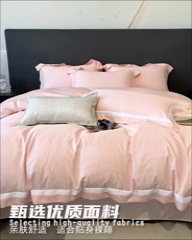 91家纺网 家纺一手货源 找家纺 遇见家居生活馆 2024新款贡缎压花水洗真丝四件套 秋水-粉色