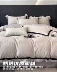 91家纺网 家纺一手货源 找家纺 遇见家居生活馆 2024新款贡缎压花水洗真丝四件套 碧莎-浅灰