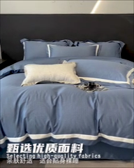 91家纺网 家纺一手货源 找家纺 （总）遇见家居生活馆 2024新款贡缎压花水洗真丝四件套