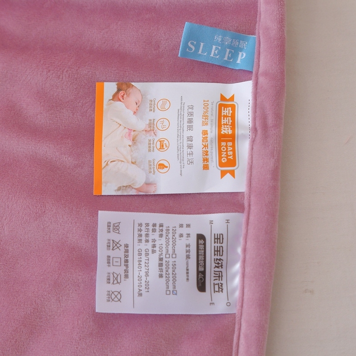 91家纺网 家纺一手货源 找家纺 芸锦豪 2024新款宝宝绒夹棉刺绣床笠 魅力紫