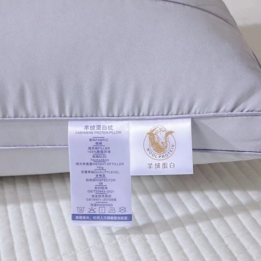 91家纺网 家纺一手货源 找家纺 （总）其乐枕芯 2024新款羊绒蛋白枕--羊绒蛋白热熔枕超30天不退不换 