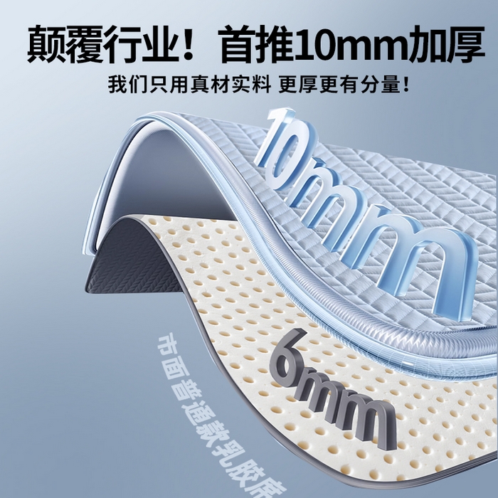 91家纺网 家纺一手货源 找家纺 （总）鑫钰 2024新款A类抗菌10mm莱赛尔天丝冰格乳胶席高端凉席定制