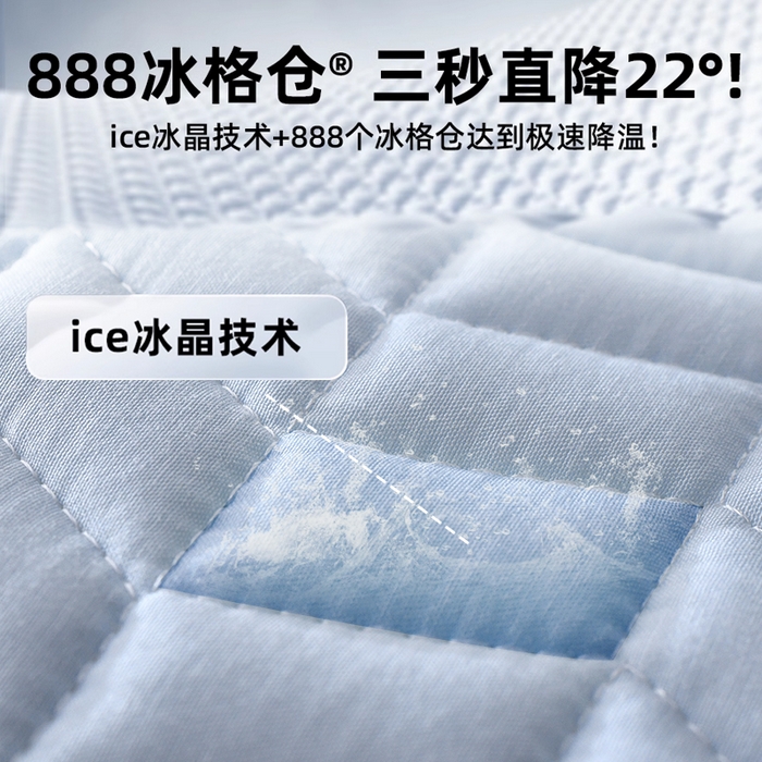 91家纺网 家纺一手货源 找家纺 （总）鑫钰 2024新款A类抗菌10mm莱赛尔天丝冰格乳胶席高端凉席定制