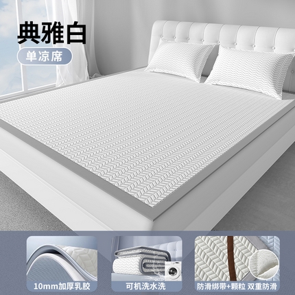 91家纺网 家纺一手货源 找家纺 （总）鑫钰 2024新款A类抗菌10mm莱赛尔天丝冰格乳胶席高端凉席定制