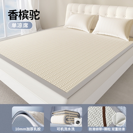 91家纺网 家纺一手货源 找家纺 （总）鑫钰 2024新款A类抗菌10mm莱赛尔天丝冰格乳胶席高端凉席定制