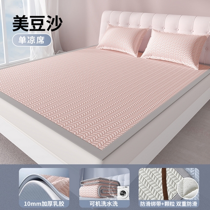 91家纺网 家纺一手货源 找家纺 （总）鑫钰 2024新款A类抗菌10mm莱赛尔天丝冰格乳胶席高端凉席定制