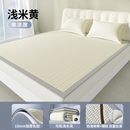 91家纺网 家纺一手货源 找家纺 （总）鑫钰 2024新款A类抗菌10mm莱赛尔天丝冰格乳胶席高端凉席定制