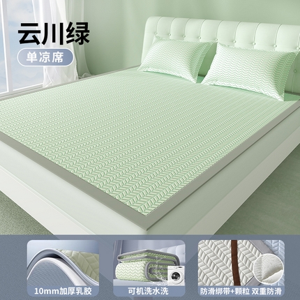 91家纺网 家纺一手货源 找家纺 （总）鑫钰 2024新款A类抗菌10mm莱赛尔天丝冰格乳胶席高端凉席定制