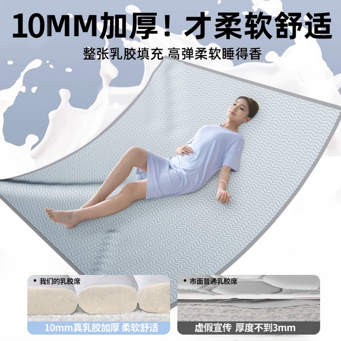 91家纺网 家纺一手货源 找家纺 （总）鑫钰 2024新款A类抗菌10mm莱赛尔天丝冰格乳胶席高端凉席定制