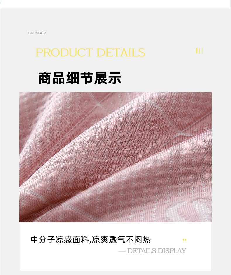 91家纺网 家纺一手货源 找家纺 芯宜佳 2024新款中分子凉感立体高枕 豆沙色