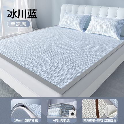 91家纺网 家纺一手货源 找家纺 （总）鑫钰 2024新款A类抗菌10mm莱赛尔天丝冰格乳胶席高端凉席定制