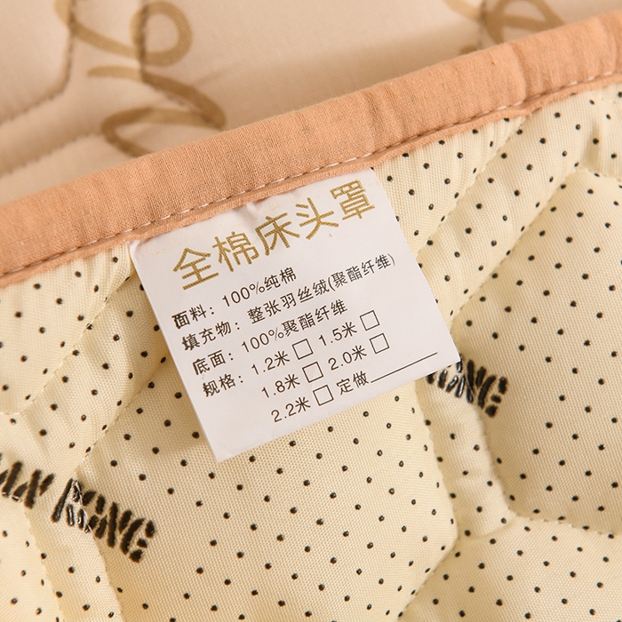 91家纺网 家纺一手货源 找家纺 恋绒家纺 2025新款全棉夹棉床头罩 莱卡时尚