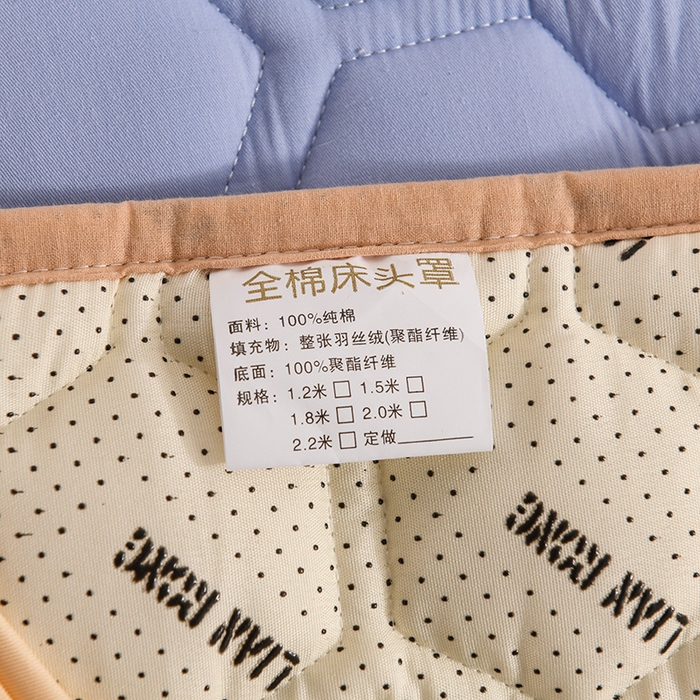 91家纺网 家纺一手货源 找家纺 恋绒家纺 2025新款全棉夹棉床头罩 清新蓝