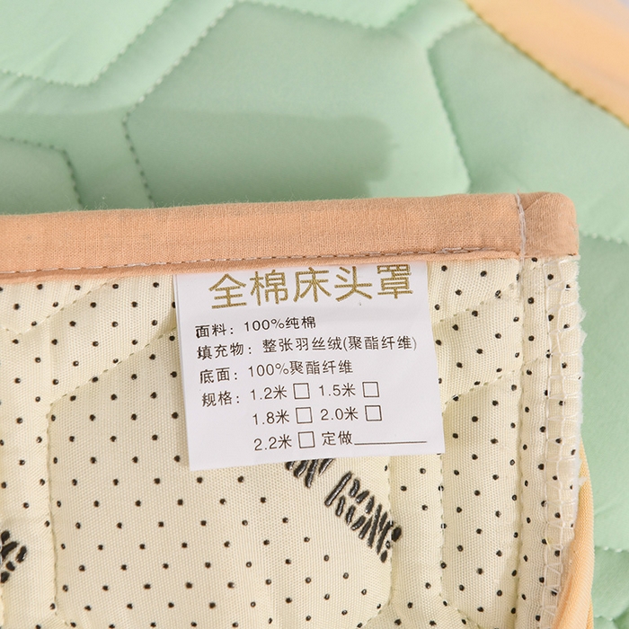 91家纺网 家纺一手货源 找家纺 （总）恋绒家纺 2025新款全棉夹棉床头罩