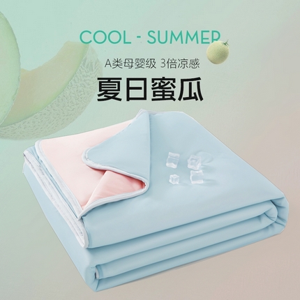 91家纺网 家纺一手货源 找家纺 美梦里 2025新款凉感丝夏被西瓜被夏凉被瓜瓜空调被子 夏日蜜瓜