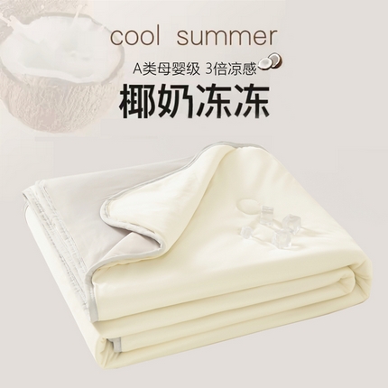 91家纺网 家纺一手货源 找家纺 （总）美梦里 2025新款凉感丝夏被西瓜被夏凉被瓜瓜空调被子
