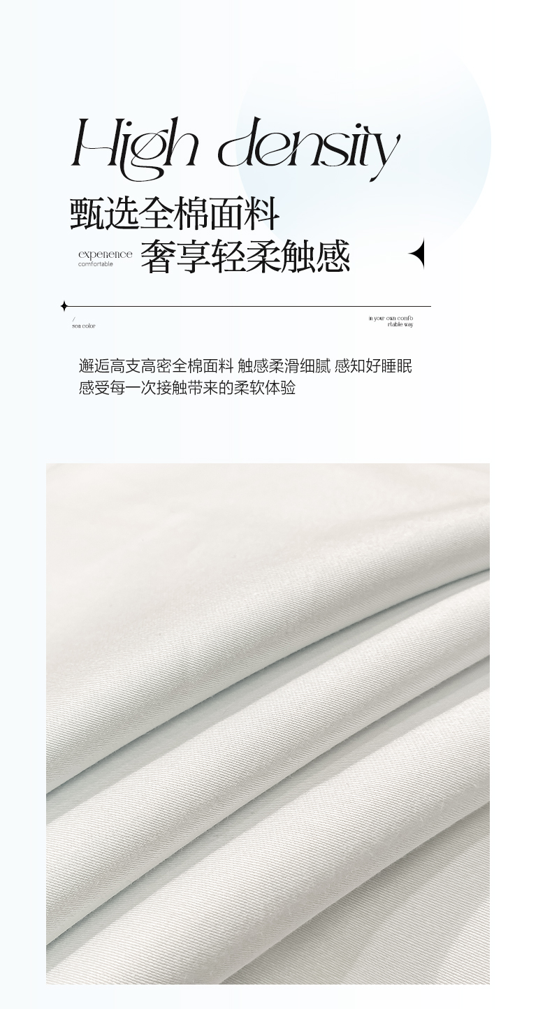 91家纺网 家纺一手货源 找家纺 （总）查令 2024新款13372全棉A类刺绣羽毛四件套-轻羽