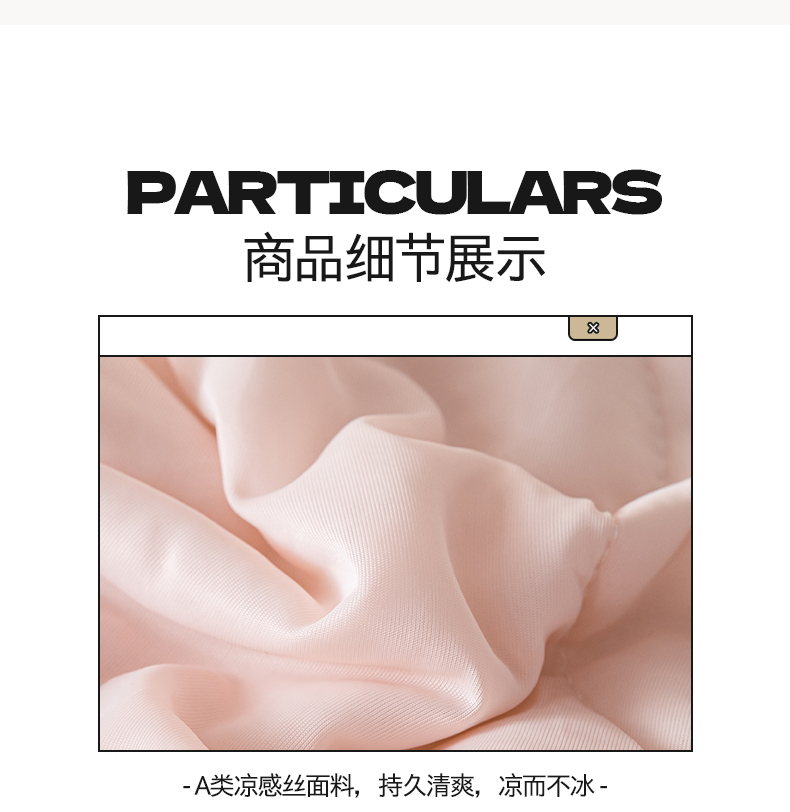 91家纺网 家纺一手货源 找家纺 阳光家纺 2024新款0.5乳胶凉席床裙款 优雅粉