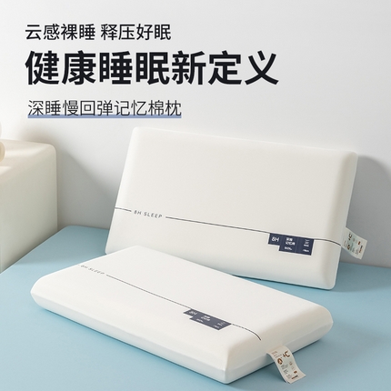 91家纺网 家纺一手货源 找家纺 （总）爱尔 2024新款外套可水洗深睡慢回弹记忆棉枕芯-朵朵