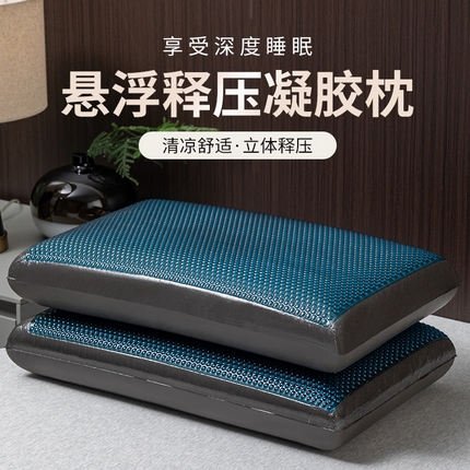 91家纺网 家纺一手货源 找家纺 （总）爱尔 2024新款悬浮凝胶枕芯