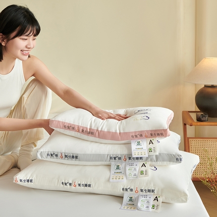 91家纺网 家纺一手货源 找家纺 （总）贵夫人 2024新款A类-《有氧棉》呼吸健康枕枕头枕芯 