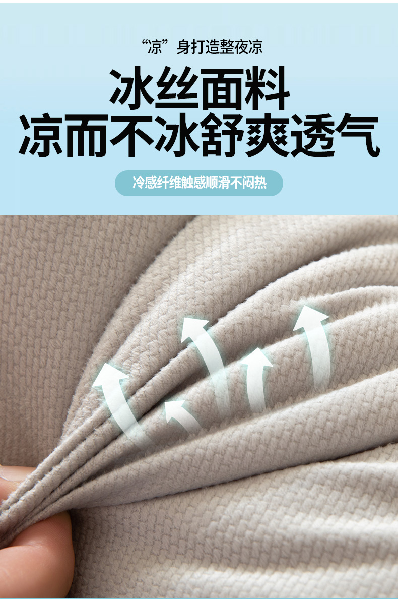 91家纺网 家纺一手货源 找家纺 （总）梦叶草 2024新款冰蚕面膜蚕丝蛋白枕芯A版凉感丝B版玉米绒四季两用枕头