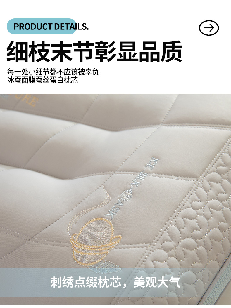 91家纺网 家纺一手货源 找家纺 （总）梦叶草 2024新款冰蚕面膜蚕丝蛋白枕芯A版凉感丝B版玉米绒四季两用枕头