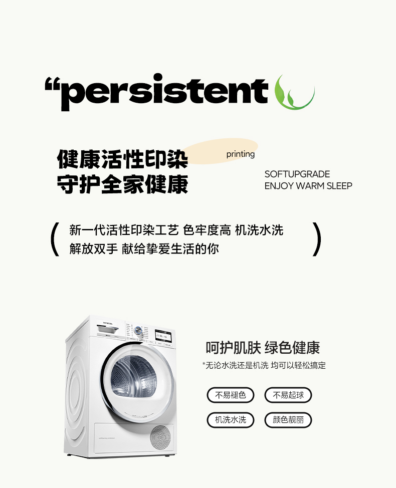 91家纺网 家纺一手货源 找家纺 莱福仕 2024新款银线天丝抑菌蚕丝夏被系列-风格一 艾莎庄园