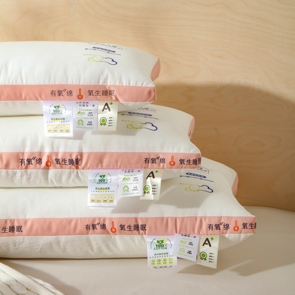 91家纺网 家纺一手货源 找家纺 （总）爱尚家枕芯 2024新款A类生态有氧枕芯枕头