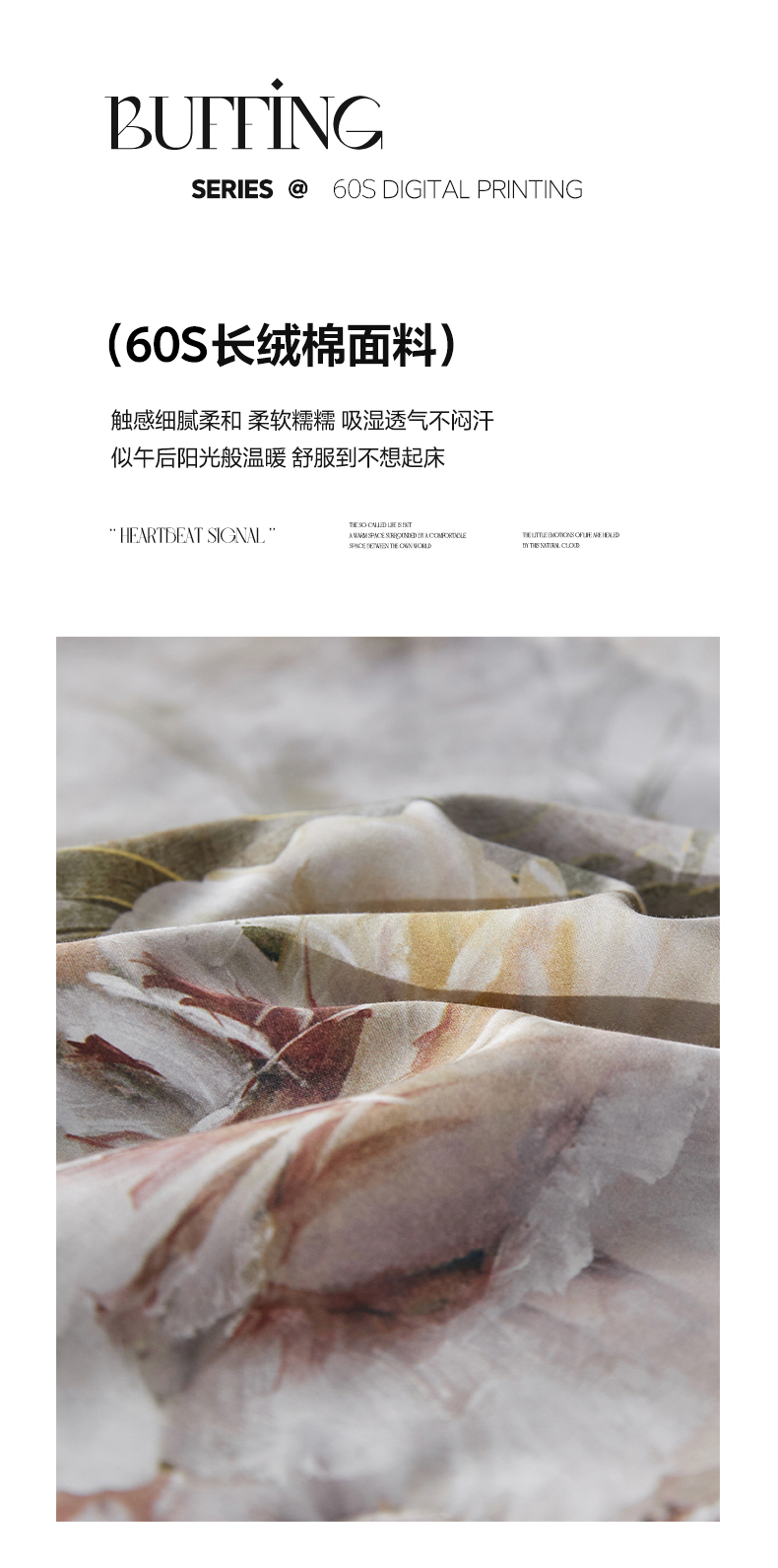 91家纺网 家纺一手货源 找家纺 莱福仕 2024新款60支长绒棉数码印花夏被 油画里
