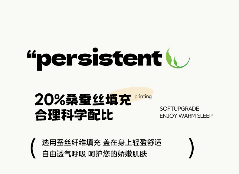 91家纺网 家纺一手货源 找家纺 莱福仕 2024新款银线天丝抑菌蚕丝夏被系列-风格一 艾莎庄园
