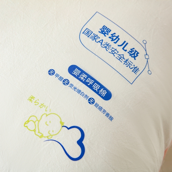 91家纺网 家纺一手货源 找家纺 （总）爱尚家枕芯 2024新款A类生态有氧枕芯枕头