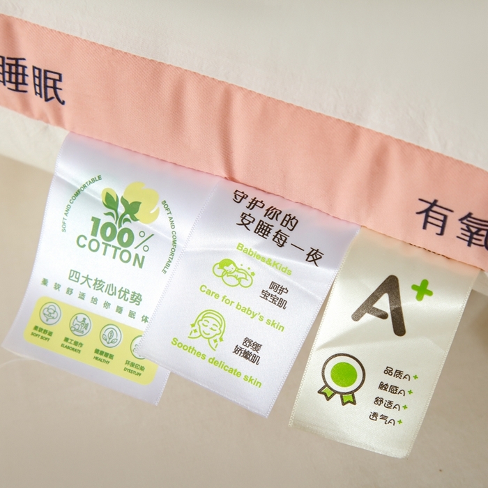 91家纺网 家纺一手货源 找家纺 （总）爱尚家枕芯 2024新款A类生态有氧枕芯枕头