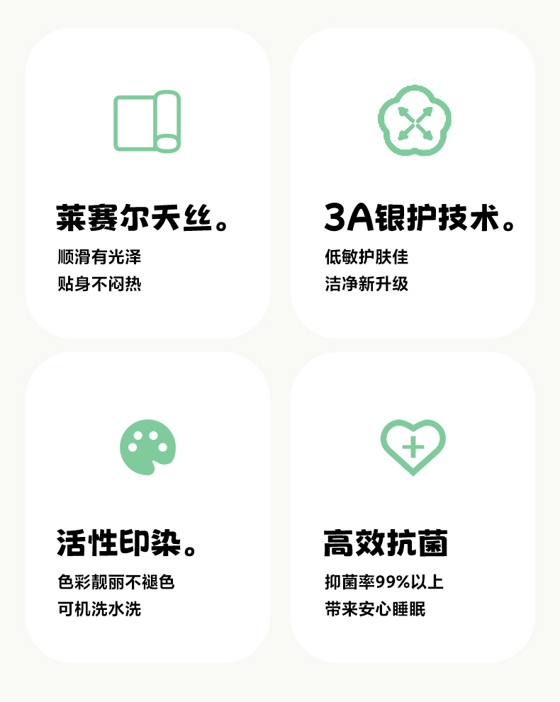 91家纺网 家纺一手货源 找家纺 莱福仕 2024新款银线天丝抑菌蚕丝夏被系列-风格一 绿影丛林