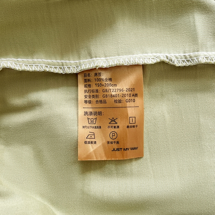 91家纺网 家纺一手货源 找家纺 米粒家纺 2024新款纯色磨毛床笠 巴黎绿