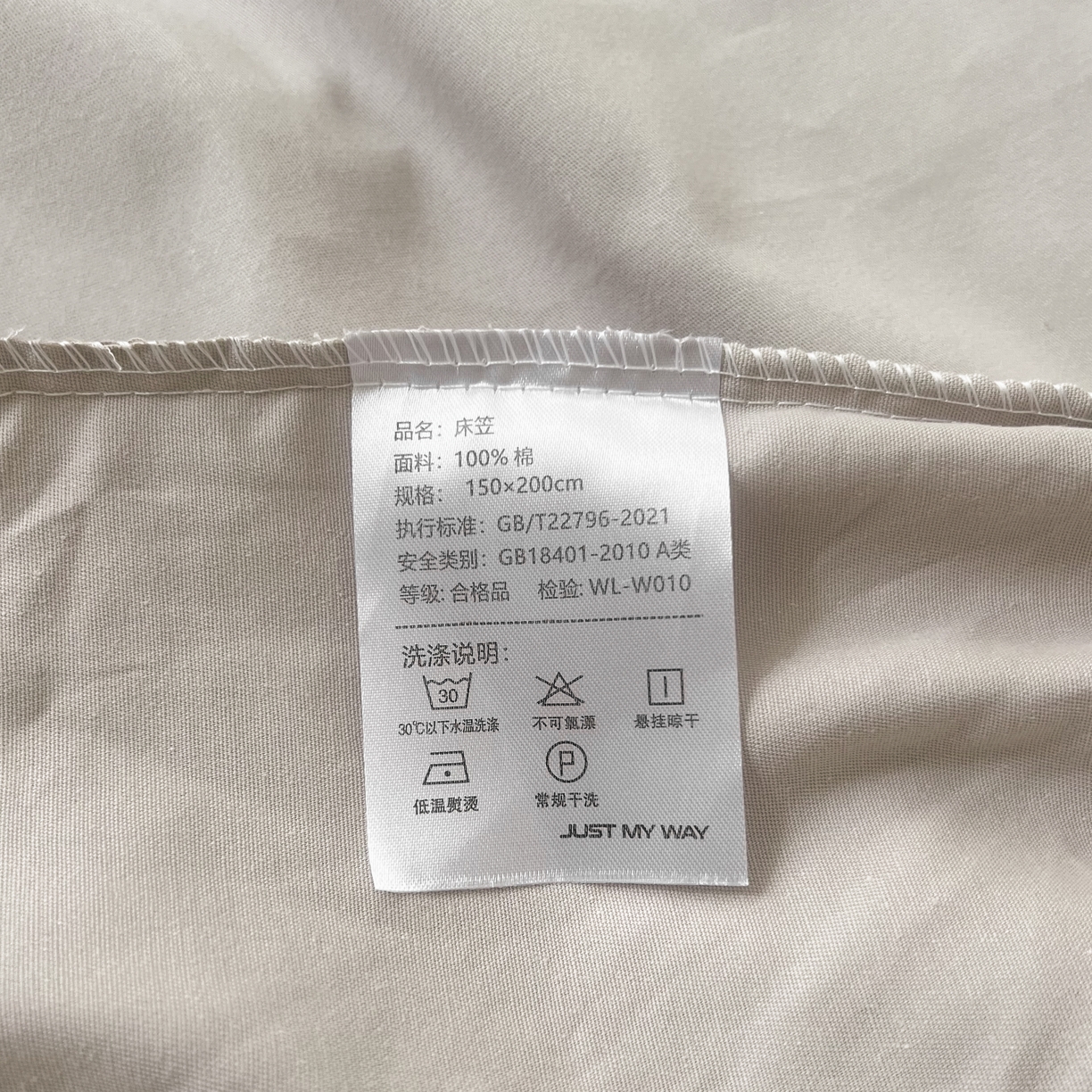 91家纺网 家纺一手货源 找家纺 米粒家纺 2024新款纯色磨毛床笠 大麦灰