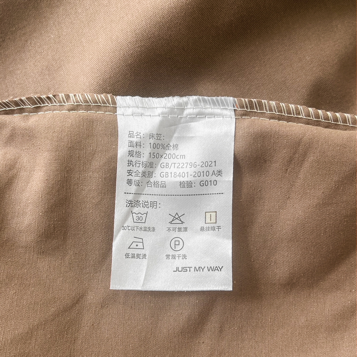 91家纺网 家纺一手货源 找家纺 米粒家纺 2024新款纯色磨毛床笠 奶咖