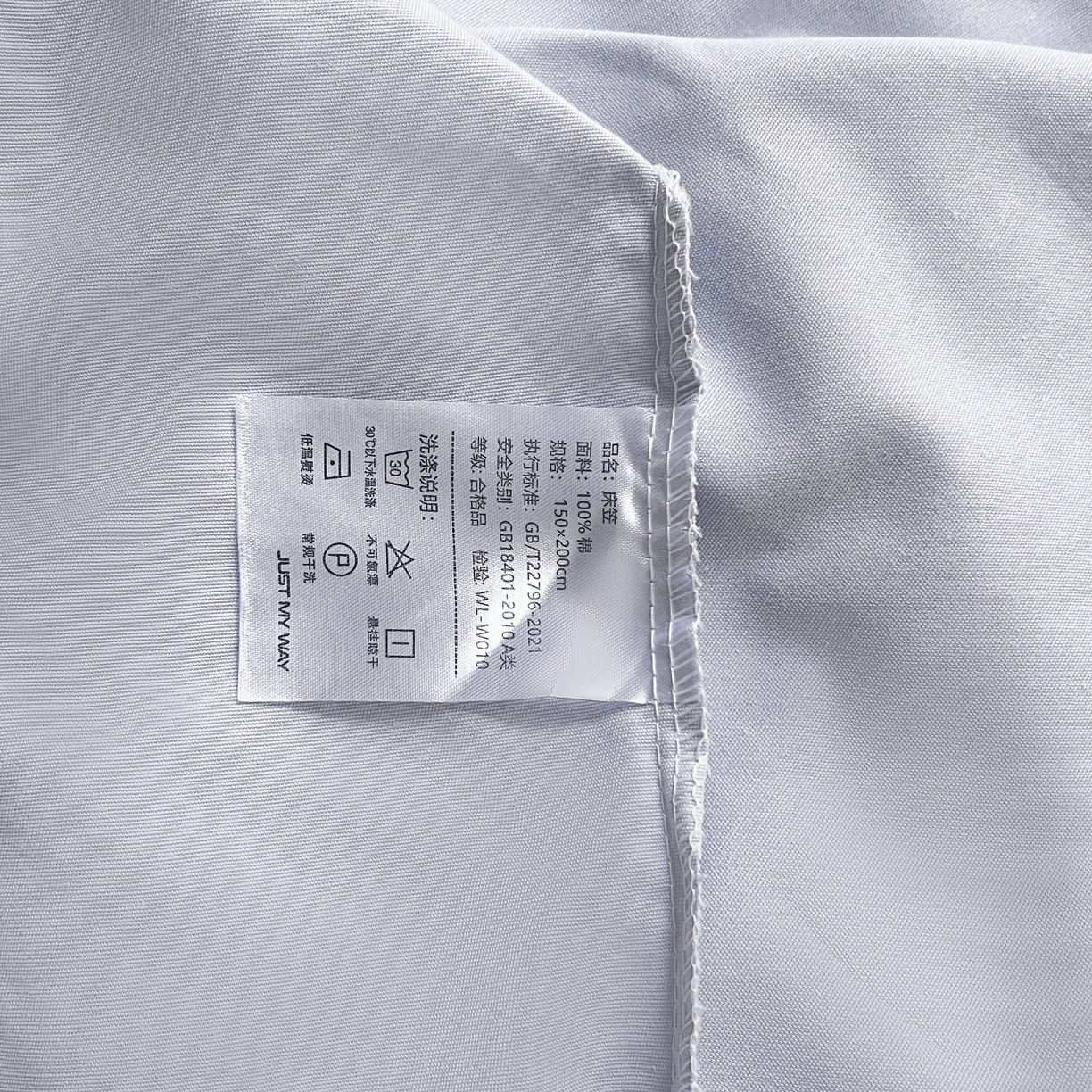 91家纺网 家纺一手货源 找家纺 米粒家纺 2024新款纯色磨毛床笠 紫雾