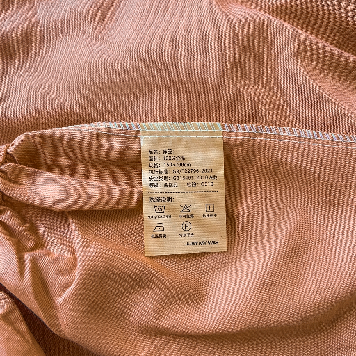 91家纺网 家纺一手货源 找家纺 米粒家纺 2024新款纯色磨毛床笠 甜曲奇