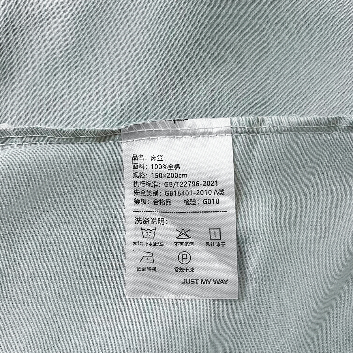 91家纺网 家纺一手货源 找家纺 米粒家纺 2024新款纯色磨毛床笠 天蓝