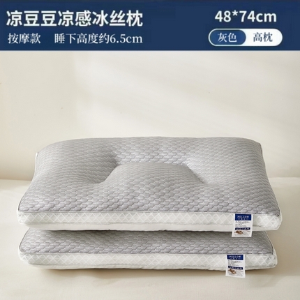 91家纺网 家纺一手货源 找家纺 （总）宇诺家纺 2024新款冰豆豆枕芯针织棉按摩枕头夏季3D护颈椎枕头家用凉感助睡眠