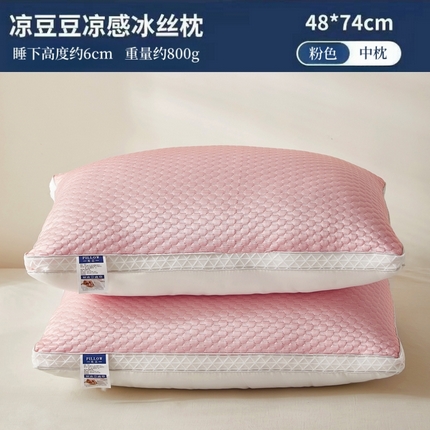 91家纺网 家纺一手货源 找家纺 （总）宇诺家纺 2024新款冰豆豆枕芯针织棉按摩枕头夏季3D护颈椎枕头家用凉感助睡眠