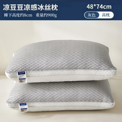 91家纺网 家纺一手货源 找家纺 （总）宇诺家纺 2024新款冰豆豆枕芯针织棉按摩枕头夏季3D护颈椎枕头家用凉感助睡眠