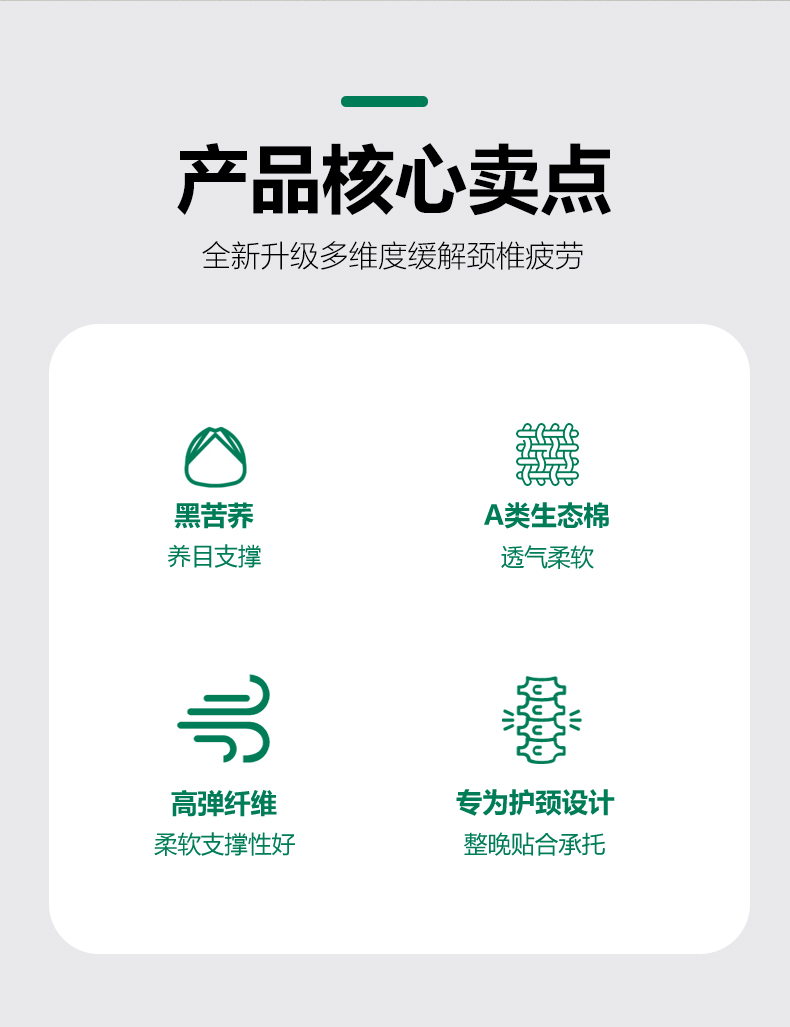 91家纺网 家纺一手货源 找家纺 乐可 2024新款荞麦生态护颈枕头枕芯 深灰色