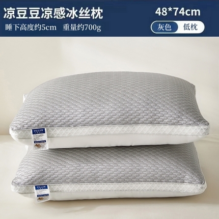 91家纺网 家纺一手货源 找家纺 （总）宇诺家纺 2024新款冰豆豆枕芯针织棉按摩枕头夏季3D护颈椎枕头家用凉感助睡眠