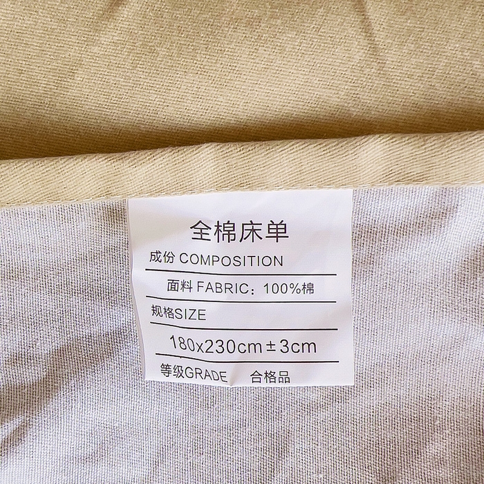 91家纺网 家纺一手货源 找家纺 优品阁 2024新款全棉磨毛学生上下铺三件套 一心一意