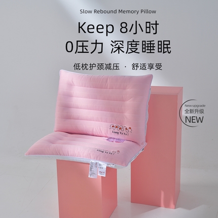 （总）皇冠之家枕芯 2024新款舒适凉鸭鸭系低枕头枕芯