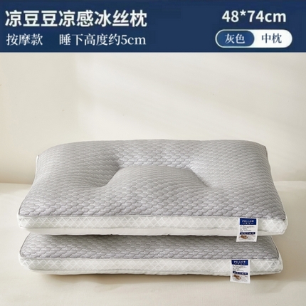 91家纺网 家纺一手货源 找家纺 （总）宇诺家纺 2024新款冰豆豆枕芯针织棉按摩枕头夏季3D护颈椎枕头家用凉感助睡眠